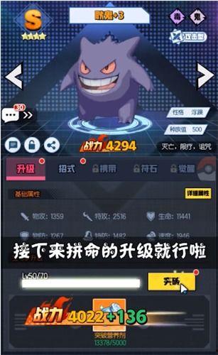 口袋剑盾最新爆料,神秘角色登场，战斗系统革新揭秘！  第2张