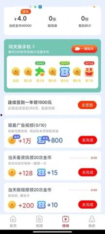 吃瓜今日爆料最新视频下载,最新视频内容大揭秘! 第3张 吃瓜今日爆料最新视频下载,最新视频内容大揭秘! 第3张
