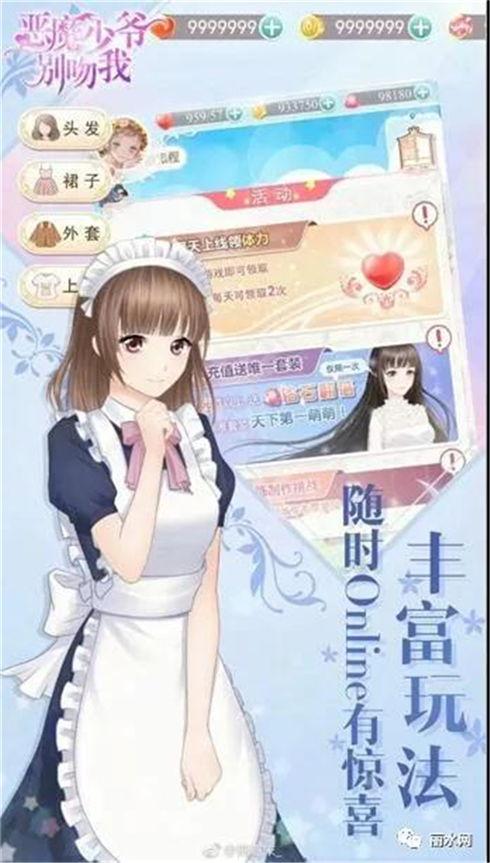 娱乐吃瓜酱网文,揭秘吃瓜酱网文的幕后故事  第2张