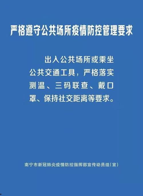 南宁市抖音爆料事件最新,真相揭晓，网络舆论下的城市风波”  第3张