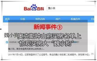 南京新闻爆料多少钱一次,揭秘一次爆料背后的价格之谜 第2张 南京新闻爆料多少钱一次,揭秘一次爆料背后的价格之谜 第2张