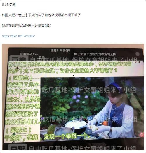 昌黎一中爆料事件视频最新,真相与争议交织的校园风云 第3张 昌黎一中爆料事件视频最新,真相与争议交织的校园风云 第3张