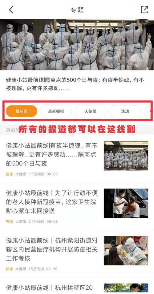 怎样爆料新闻的,如何捕捉和传递真实信息 第3张 怎样爆料新闻的,如何捕捉和传递真实信息 第3张