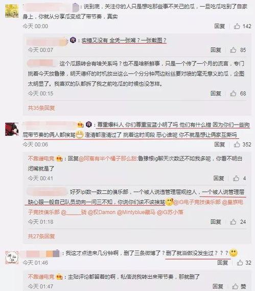 海阳吃瓜最新事件爆料,揭秘背后惊人真相  第2张