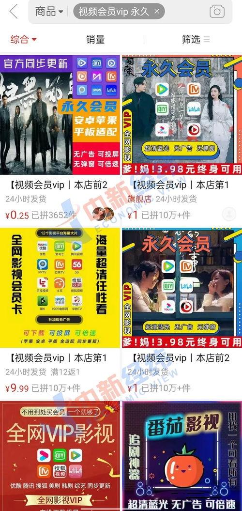海哥详细爆料大全视频播放,视频内容深度解析  第2张