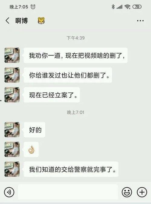 刘一手大不大视频爆料,揭秘娱乐圈惊人内幕 第2张 刘一手大不大视频爆料,揭秘娱乐圈惊人内幕 第2张