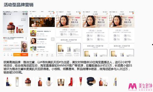 免费吃瓜网红独家爆料,免费吃瓜网红背后的惊人内幕  第2张