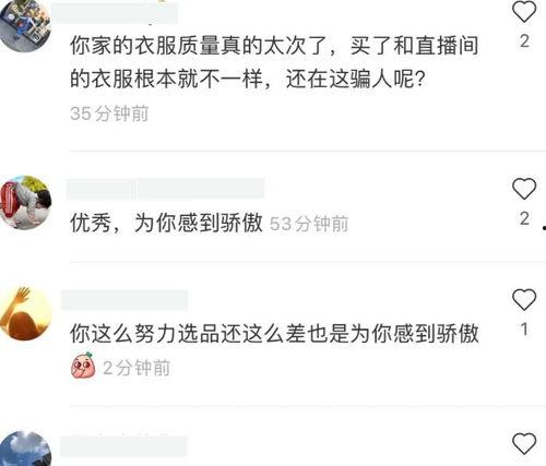 免费吃瓜网红独家爆料,免费吃瓜网红背后的惊人内幕  第3张