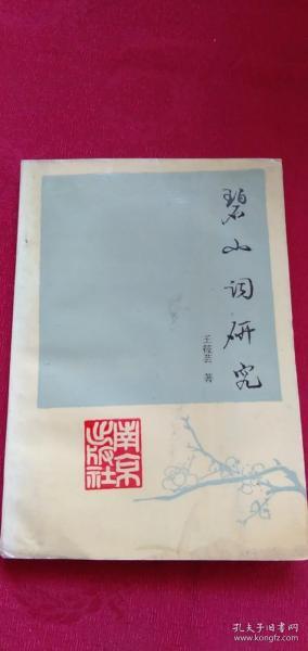 滕州探店爆料视频最新,最新探店爆料视频深度解析 第2张 滕州探店爆料视频最新,最新探店爆料视频深度解析 第2张