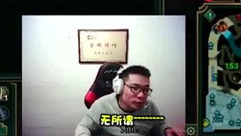 娱乐爆料 姜磊视频,娱乐爆料笑点连连  第2张