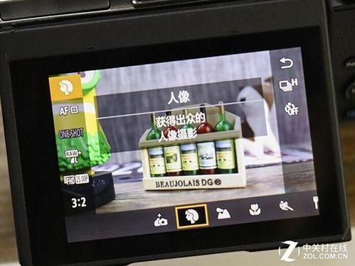 佳能最新微单爆料图片,颠覆性设计,引领摄影新潮流 第2张 佳能最新微单爆料图片,颠覆性设计,引领摄影新潮流 第2张