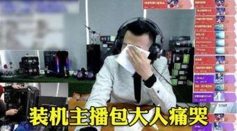 嘴哥爆料身份曝光视频,揭秘网络红人背后真实身份  第3张