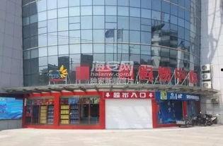 海安超市爆料案件最新,揭开背后惊人真相  第3张