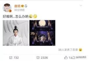 唐嫣产子爆料视频大全集,温馨瞬间大盘点 第2张 唐嫣产子爆料视频大全集,温馨瞬间大盘点 第2张