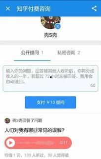 娱乐圈大爆料知乎推文,揭秘明星背后的惊人真相  第3张