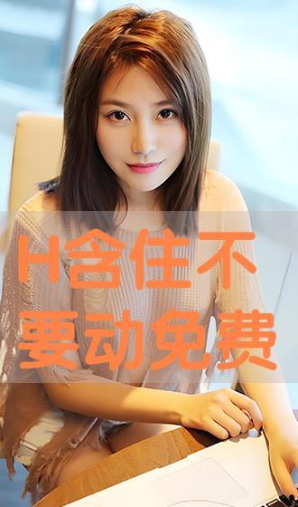 働在线观看,働在日本的独特职场体验  第2张