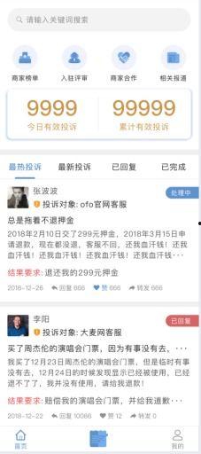 滑县同城最新爆料抖音,抖音最新热传视频揭秘！  第2张