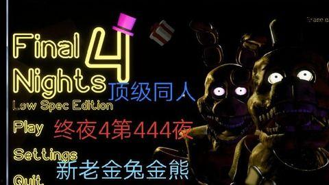 无畏猴哥爆料是真的吗视频,无畏猴哥爆料视频真实性揭秘  第3张