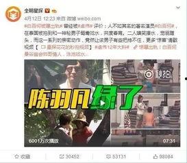 小陈在迪拜被爆料视频,事件真相引发热议  第3张