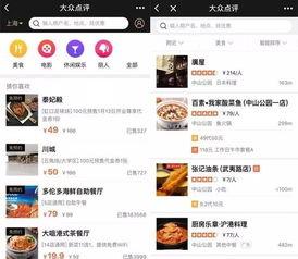 娱乐爆料微信小程序  第2张