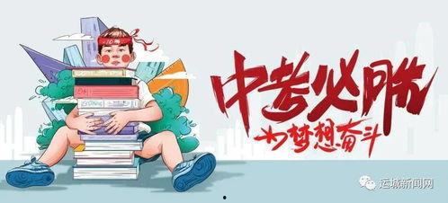 朱鹤松直播爆料最新消息,最新消息大揭秘！  第3张