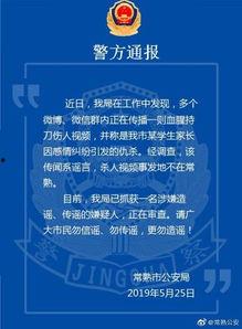 常熟纠纷爆料最新案件,邻里矛盾升级，真相背后引人深思