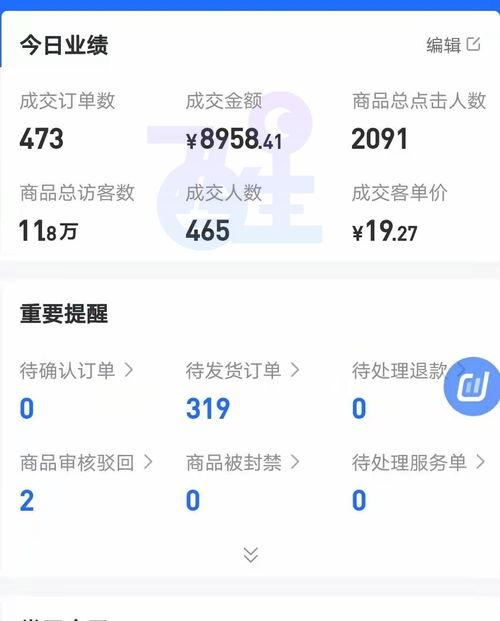抖音最新大爆料视频下载,最新大爆料视频下载全攻略 第2张 抖音最新大爆料视频下载,最新大爆料视频下载全攻略 第2张