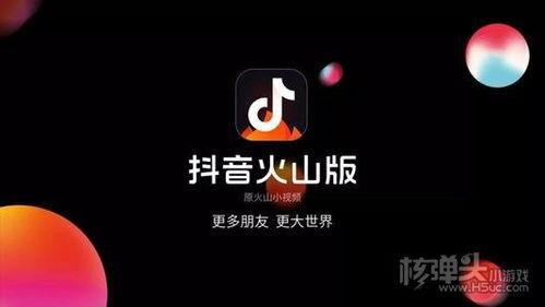 抖音最新大爆料视频下载,最新大爆料视频下载全攻略 第3张 抖音最新大爆料视频下载,最新大爆料视频下载全攻略 第3张