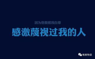 娱乐吃瓜酱励志句子大全,娱乐吃瓜酱励志句子大盘点  第2张