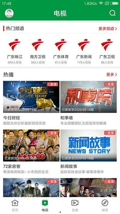 热点新闻实况爆料视频大全,揭秘最新爆料视频大全  第3张