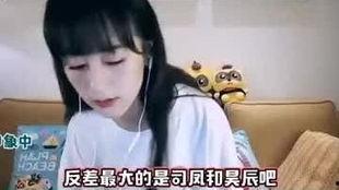 袁冰妍琉璃爆料了吗视频,幕后真相大曝光  第3张