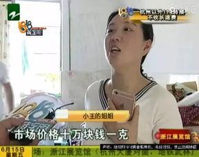 老马老婆爆料新闻视频播放,揭秘夫妻关系背后的真相 第3张 老马老婆爆料新闻视频播放,揭秘夫妻关系背后的真相 第3张