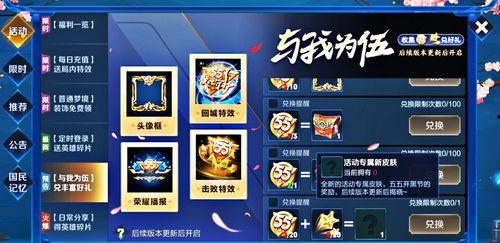 哈雷特皮肤爆料视频下载,视频爆料背后的神秘魅力 第2张 哈雷特皮肤爆料视频下载,视频爆料背后的神秘魅力 第2张