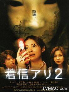 鬼来电在线观看完整版,揭秘鬼来电在线观看完整版背后的恐怖真相 第3张 鬼来电在线观看完整版,揭秘鬼来电在线观看完整版背后的恐怖真相 第3张