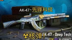 codm最新界面皮肤爆料,视觉盛宴,等你来赏 第2张 codm最新界面皮肤爆料,视觉盛宴,等你来赏 第2张