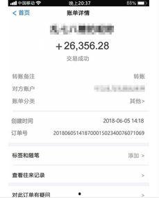 新闻爆料 哪个网站号,知名网站号涉嫌违规操作，最新爆料引发热议！”