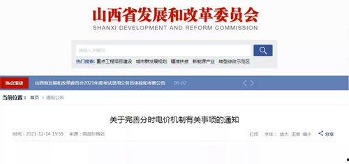 新闻爆料 哪个网站号,知名网站号涉嫌违规操作,最新爆料引发热议!” 第2张 新闻爆料 哪个网站号,知名网站号涉嫌违规操作,最新爆料引发热议!” 第2张