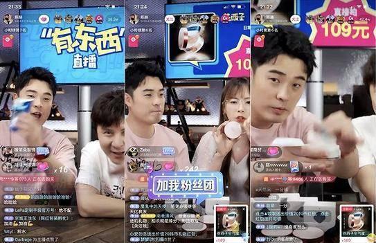 抖音带货女视频爆料,揭秘网红带货背后的秘密  第1张