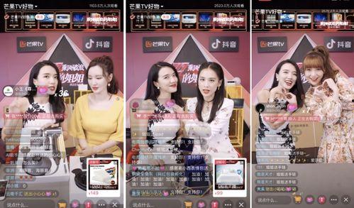 抖音带货女视频爆料,揭秘网红带货背后的秘密  第3张