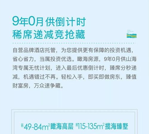 山海最新爆料消息,神秘事件背后真相揭晓 第3张 山海最新爆料消息,神秘事件背后真相揭晓 第3张