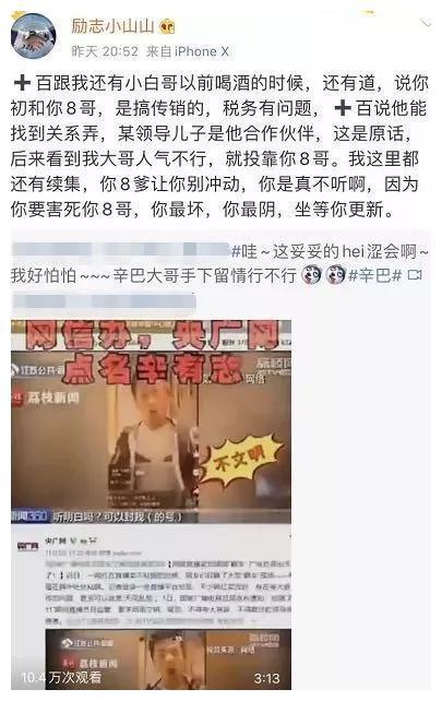 左右爆料杜波视频,左右爆料背后的真相揭秘