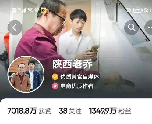 爆料陕西老乔视频大全集