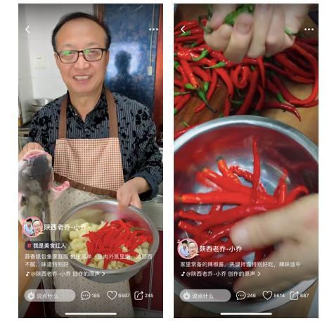 爆料陕西老乔视频大全集  第2张
