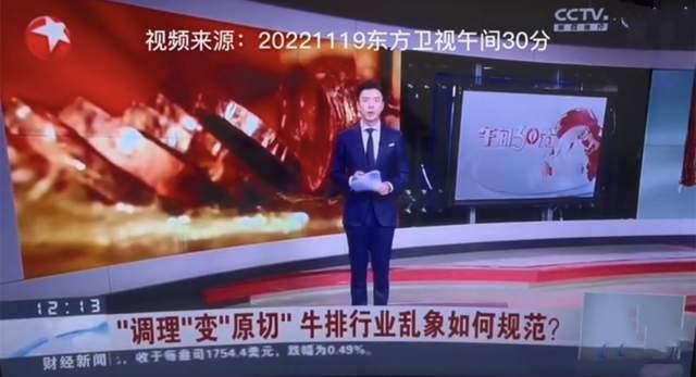 爆料陕西老乔视频大全集  第3张