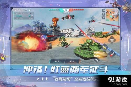 重装上阵官方最新爆料片,揭秘全新战局与神秘角色！  第2张