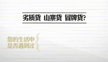 打假新闻爆料电话是多少,守护消费者权益的守护神