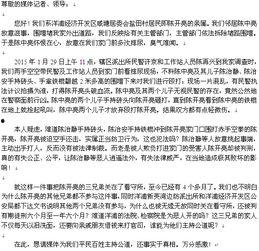 打假新闻爆料电话是多少,守护消费者权益的守护神 第3张 打假新闻爆料电话是多少,守护消费者权益的守护神 第3张