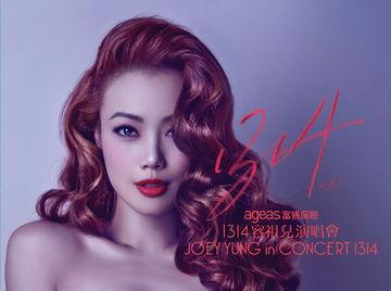 容祖儿吃瓜娱乐君,揭秘娱乐圈幕后故事